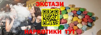 крисы Апшеронск