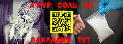 стаф Аргун