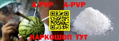 стаф Аргун