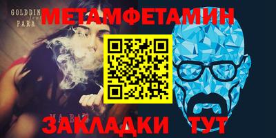 спайс Апрелевка