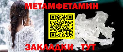 спайс Апрелевка