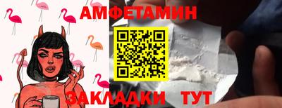спайс Апрелевка