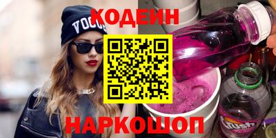 спайс Апрелевка