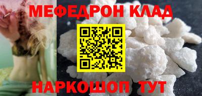 спайс Апрелевка
