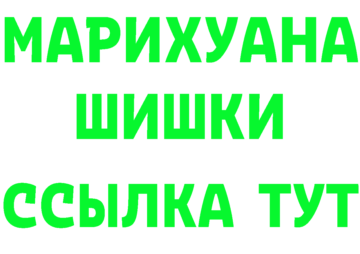 Кетамин ketamine зеркало маркетплейс MEGA Люберцы