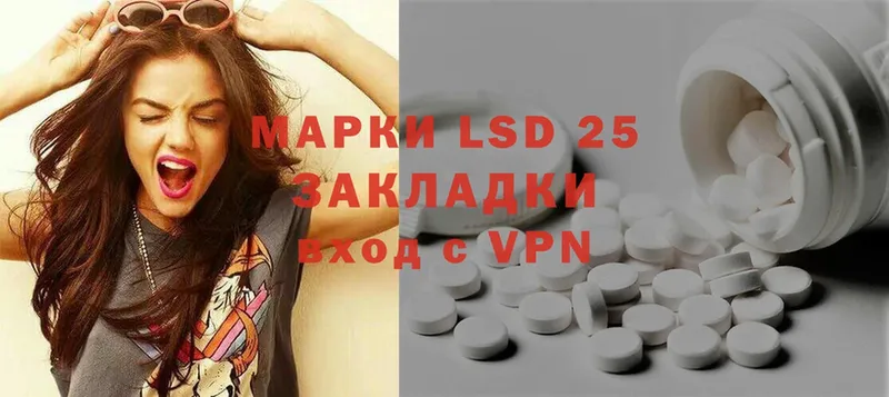 Лсд 25 экстази ecstasy  МЕГА ТОР  Люберцы 