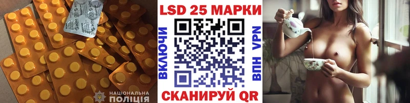 ЛСД экстази кислота  площадка как зайти  Люберцы 