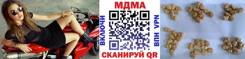 МДМА Molly  Люберцы 