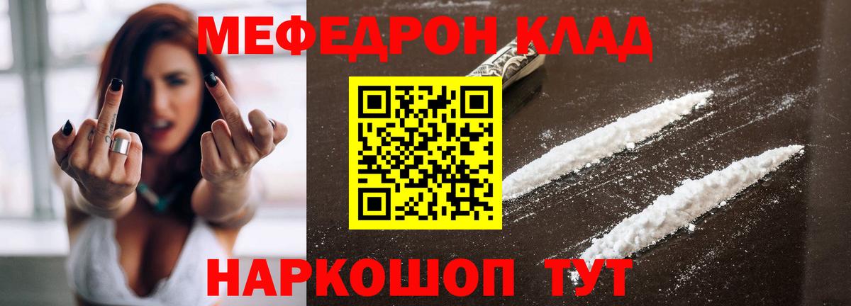 МЕФ  Люберцы