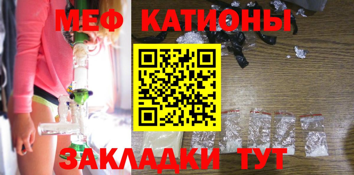 МЯУ-МЯУ VHQ  Вход с VPN  Люберцы  МЕФ  МЯУ-МЯУ VHQ 