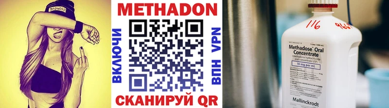 где можно купить наркотик  Люберцы  МЕТАДОН белоснежный 