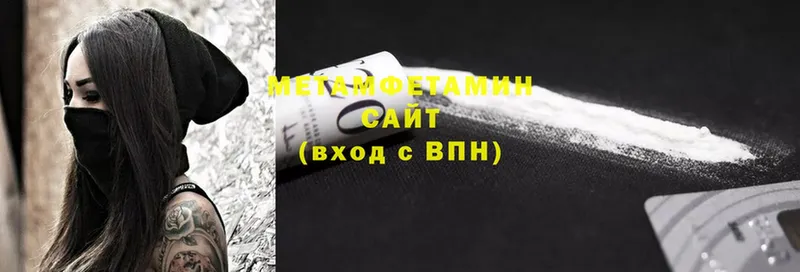 МЕТАМФЕТАМИН витя  Люберцы 