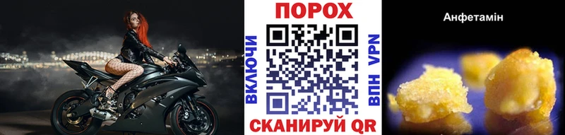 где продают наркотики  ссылка на мегу ссылки  Первитин кристалл  Люберцы 