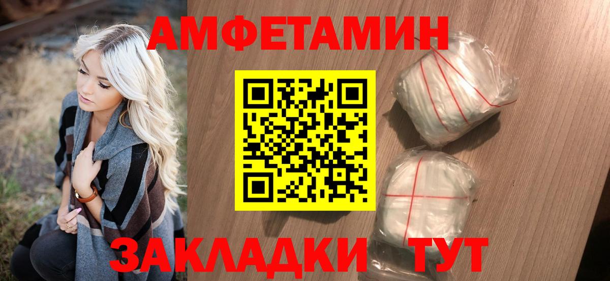 Метамфетамин Декстрометамфетамин 99.9%  Вход с VPN  Люберцы 
