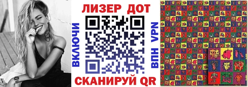 закладка  Люберцы  shop наркотические препараты  Наркотические марки 1,5мг 
