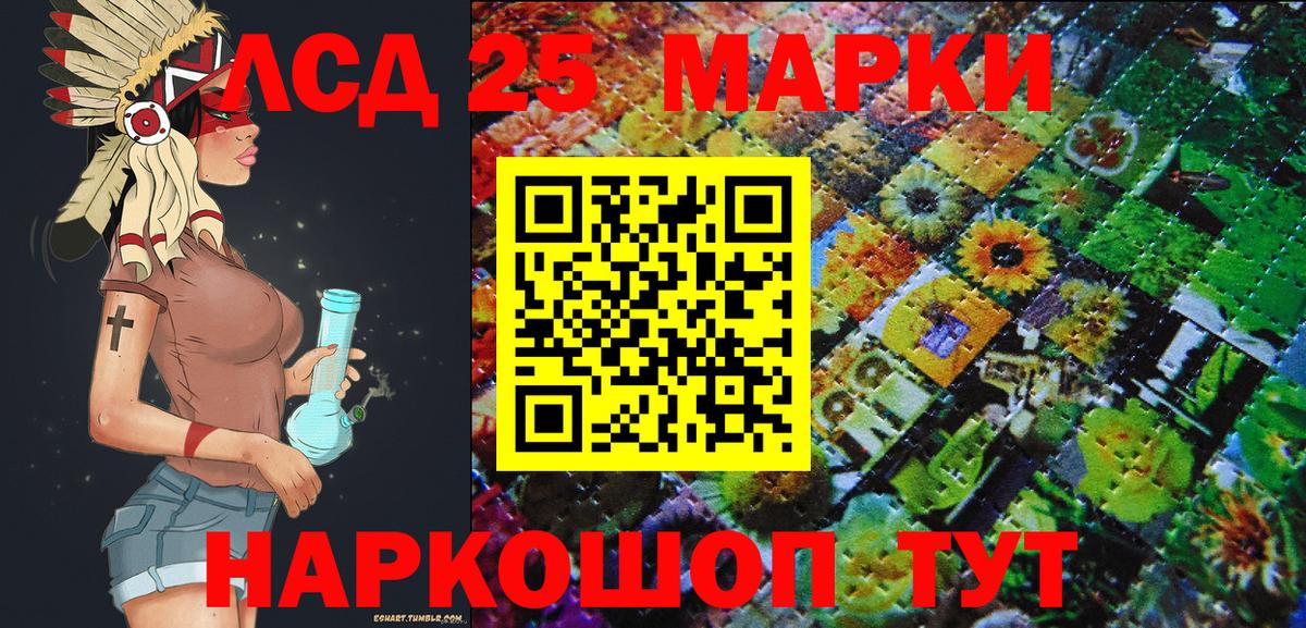 Марки NBOMe 1,5мг Люберцы