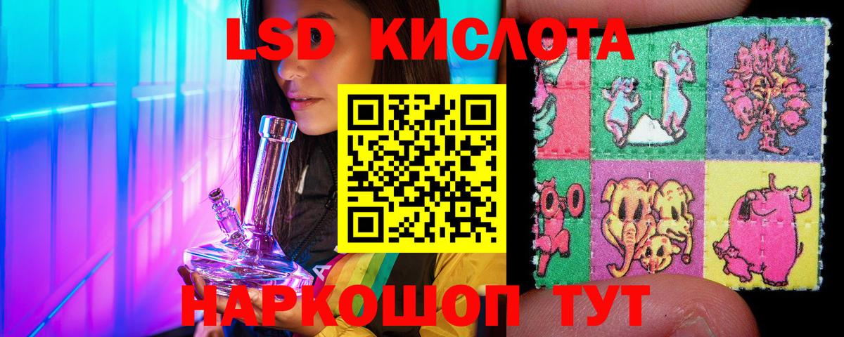 Марки 25I-NBOMe 1500мкг  Вход с VPN  Люберцы  Марки 25I-NBOMe 1500мкг 