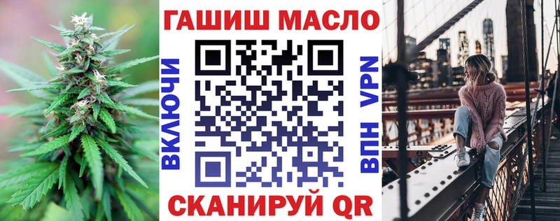 МЕГА маркетплейс  цены наркотик  Люберцы  ТГК гашишное масло 