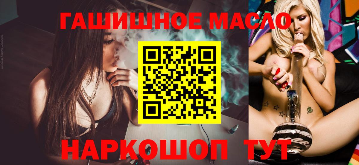 Люберцы  ТГК жижа  Вход с VPN 