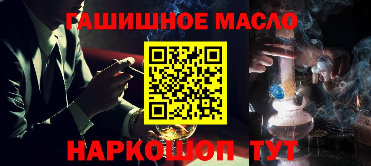 Дистиллят ТГК Wax Люберцы