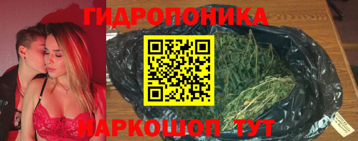МАРИХУАНА LSD WEED  Канабис планчик  МАРИХУАНА сатива  Люберцы  Вход с VPN 